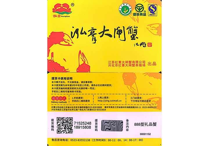 这是描述信息